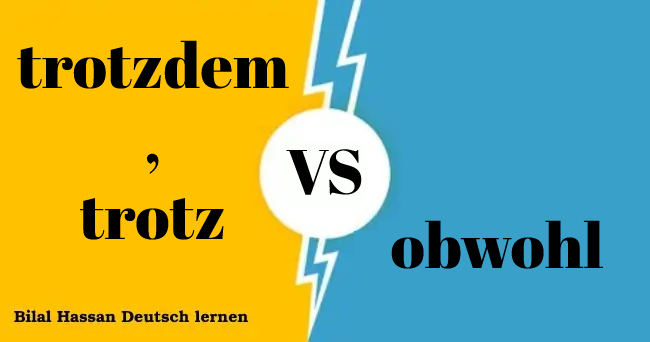 الفرق بين Trotz وobwohl وtrotzdem وإستخدامهم فى الجمل الألمانية