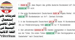 تمرينات على إستعمال الفعل الماضى البسيط فى اللغة الألمانية Präteritum والافعال haben و sein