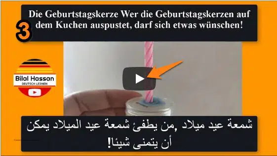 الكلمات الالمانية بالمعنى المفسر بالفيديو 3