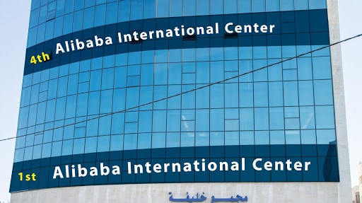 مركز علي بابا الدولي Ali Baba International Center