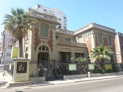 معهد جوته الإسكندرية - Goethe-Institut