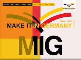 MIG Academy أكاديمية ميج صنع فى ألمانيا Made in Germany