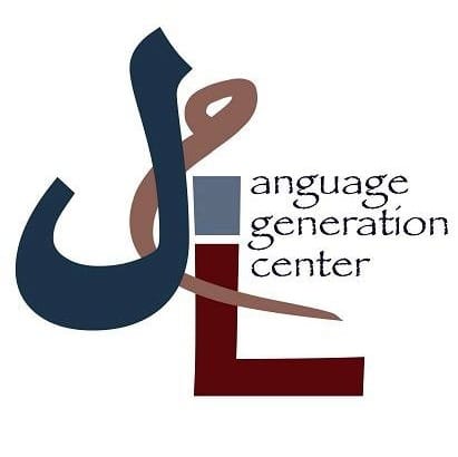 مركز جيل اللغات Language Generation Center