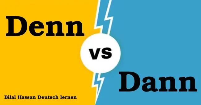 ما الفرق بين Dann و Denn فى اللغة الألمانية؟